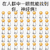 神经病 搞笑 斗图 猥琐
