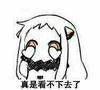 真是看不下去了 孩子 得意 搞笑
