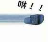 拖鞋 飞翔 搞笑 咻