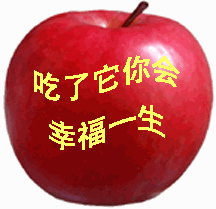 苹果  水果    动画  动态