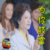 soogif soogif出品 狐狸的夏天 为你鼓掌