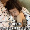 我和我的祖国 罗熙 可爱 萌娃 歌词