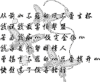 艺术字 文字 非主流 表白
