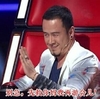 杨坤 中国好声音 搞笑 滑稽