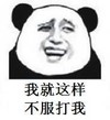尴尬 无奈 张嘴 搞笑