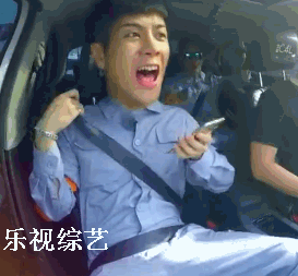 我們戰(zhàn)斗吧 王嘉爾 萌萌的 尖叫