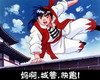 城管 搞笑 滑稽 形象