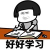 暴漫 熊猫头 好好学习 自律 搞怪 逗