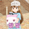 工作细胞 血小板 蟹蟹 开心 soogif soogif出品