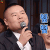 周六夜现场 岳云鹏 蟹蟹 谢谢 soogif soogif出品