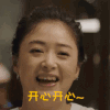 盲约 开心 蒋欣 成天傻乐