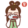 美女 古风 刷牙 早