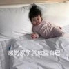 萌娃 罗熙 感觉累了就放空自己 可爱 逗 搞怪
