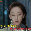 凡人的品格 soogif soogif出品 张宇菲 温迪 怎么就那么不想搭理你呢