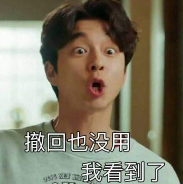 沙雕 魔性 搞笑 可爱 蠢萌