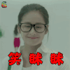 爱，很美 颖儿 钱小菲 笑眯眯 开心 soogif soogif出品