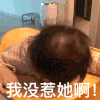 萌娃 黄夏温 我没惹她啊 委屈 呆萌 可爱