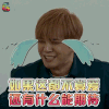 极限挑战 极限挑战4 罗志祥 小猪 如果这都不算爱 还有能什么期待 soogif soogif出品