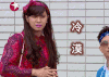 极限挑战 朱碧石 罗志祥
