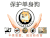 熊猫头 保护单身狗 不秀恩爱 没有伤害 斗图 搞笑