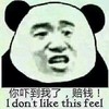 吓到我了 赔钱 勒索 碰瓷