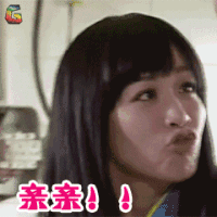 星厨集结号 钟丽缇 亲亲 撩人 soogif soogif出品