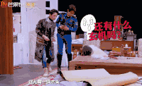 何炅 魏大勋 明星大侦探