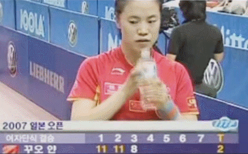 世界冠军 乒乓球 喝水 王楠 运动员