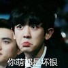 帅哥 注视 灯光 你萌都是坏银