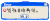 发张自拍再说 文字 晃动 蓝色