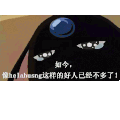 恐怖 可怕  奇葩   害怕