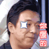 黄渤