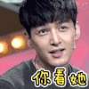 胡歌 综艺 你看他 多可爱