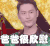 朱梓骁 微笑 眨眼 爸爸很欣慰