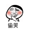 斗图 偷笑 捂嘴 soogif soogif出品