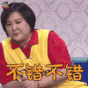 真假老师 贾玲 不错不错 开心 soogif soogif出品