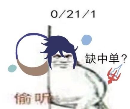 决战平安京 魔性 沙雕 搞笑 偷听