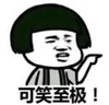 蘑菇头 暴漫 可笑至极 搞笑 魔性 沙雕