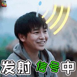 向往的生活GIF动态图_向往的生活表情_向往在赵丽颖表情包吗图片