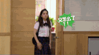 我去上学啦 台湾 ella 吓死宝宝了