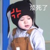 萌娃 本特利 烦死了 可爱 逗 沙雕