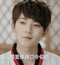 旋风少女 陈翔 男神 小鲜肉