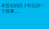 英文 韩字 变换 文字