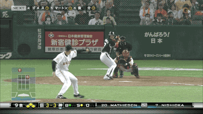 棒球 这是2的权利 在等待什么 日本棒球