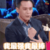 演员的诞生 刘烨