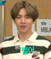 EXO 边伯贤 萌 阳光