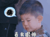 爸爸去哪儿 安吉 看我眼神 嫌弃