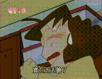 动漫 蜡笔小新 小新 美伢