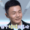 偶像练习生