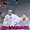 独孤天下 宇文邕 应昊茗 带你去浪漫的土耳其 搞怪 soogif soogif出品